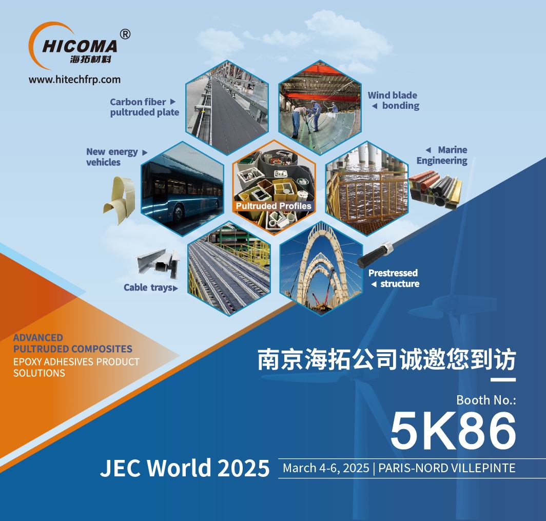 171738917155408.jpg JEC 约请海报中文 网站用.jpg